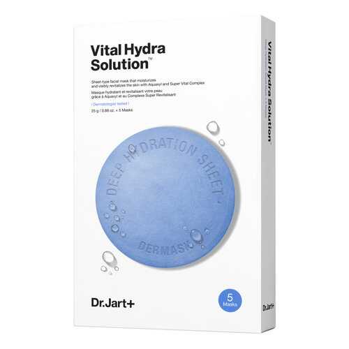 Маска для лица Dr.Jart+ Dermask Water Jet Vital Hydra Solution Pack 5х25 г в Эйвон