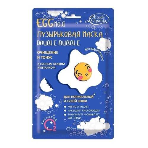 Маска для лица Etude Organix Double Bubble Очищение и тонус с яичным белком и бетаином в Эйвон