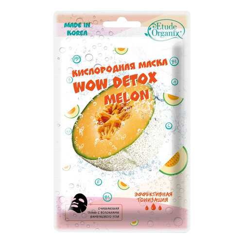 Маска для лица Etude Organix Wow Detox Melon 25 г в Эйвон