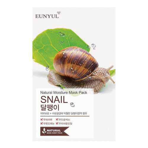 Маска для лица Eunyul Natural Moisture Mask Pack Snail 22 мл в Эйвон