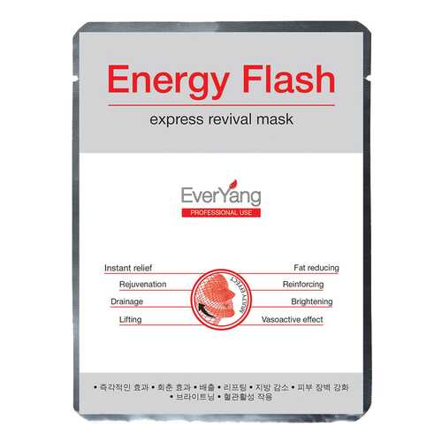 Маска для лица EverYang Energy Flash в Эйвон