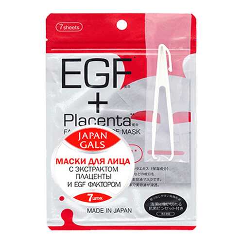 Маска для лица Japan Gals с плацентой и EGF фактором Facial Essence Mask 7 шт в Эйвон