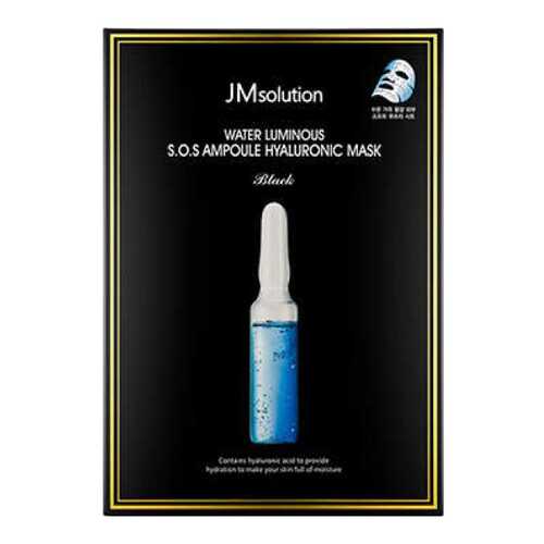 Маска для лица JMSolution Water Luminous S.O.S Ampoule Hyaluronic Mask Black 35 мл в Эйвон