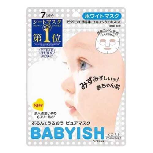 Маска для лица KOSE COSMEPORT Clear Turn Babyish с витамином C, 7 шт в Эйвон