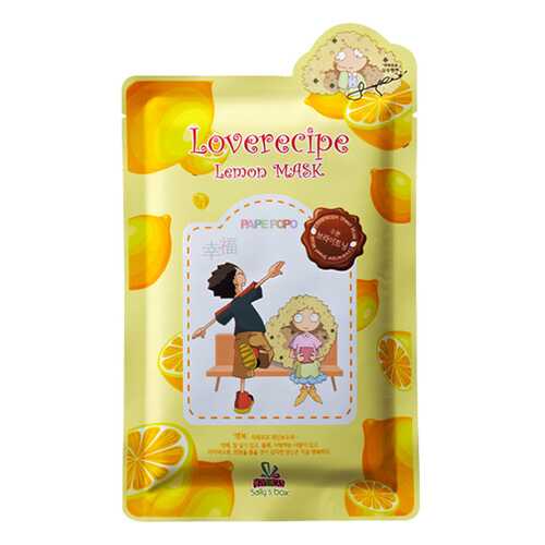 Маска для лица Sallys Box Loverecipe Lemon Mask 23 мл в Эйвон