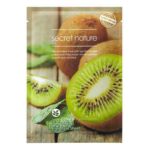 Маска для лица Secret Nature Smoothing Kiwi 25 мл в Эйвон