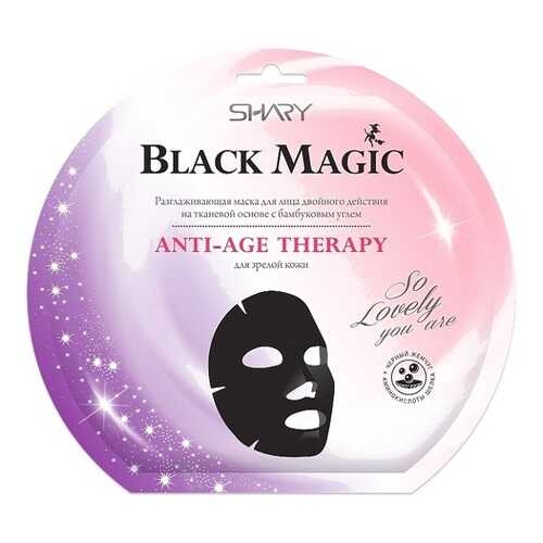 Маска для лица Shary Black Magic Anti-Age Therapy 20 г в Эйвон