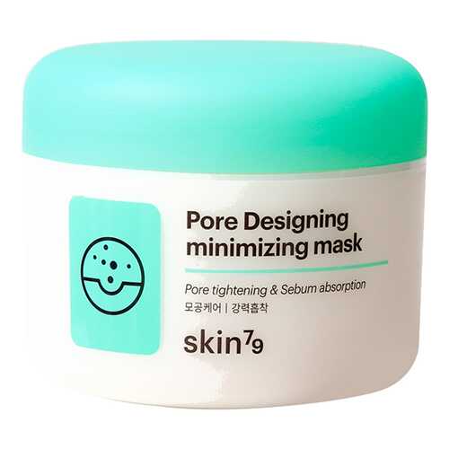 Маска для лица Skin79 Pore Designing Minimizing Mask 100 г в Эйвон