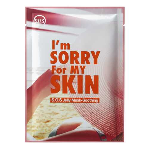 Маска для лица Ultru Im Sorry For My Skin S.O.S. Jelly Mask Soothing 33 мл в Эйвон