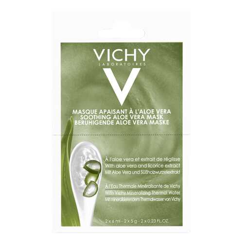 Маска для лица VICHY Soothing Aloe Vera Mask 2x6 мл в Эйвон