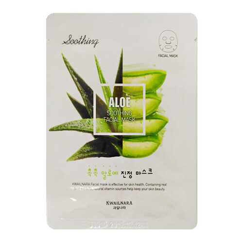 Маска для лица Welcos Kwailnara Aloe Soothing Facial Mask в Эйвон