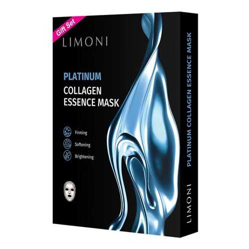 Маски Limoni Platinum Collagen Set с коллоидной платиной и коллагеном, 6 штук в Эйвон