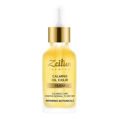 Масло для лица Zeitun Calming Oil Elixir Hudu в Эйвон