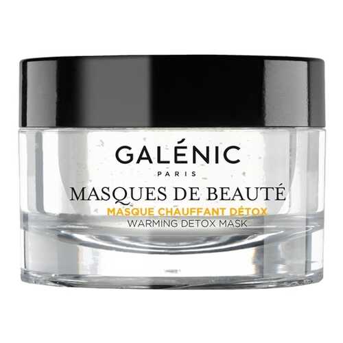 Разогревающая детокс-маска для лица MASQUES DE BEAUTE 50 мл в Эйвон