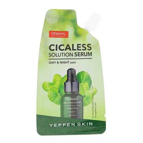 Сыворотка для лица Dermal Yeppen Skin Cicaless Solution Serum Успокаивающая, 15 мл в Эйвон