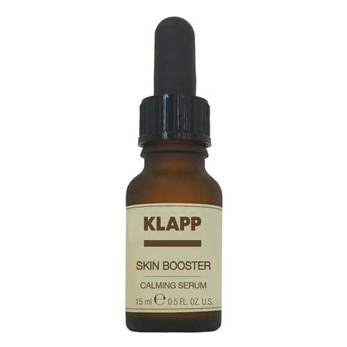 Сыворотка для лица Klapp SKIN BOOSTER Успокаивающая 15 мл в Эйвон