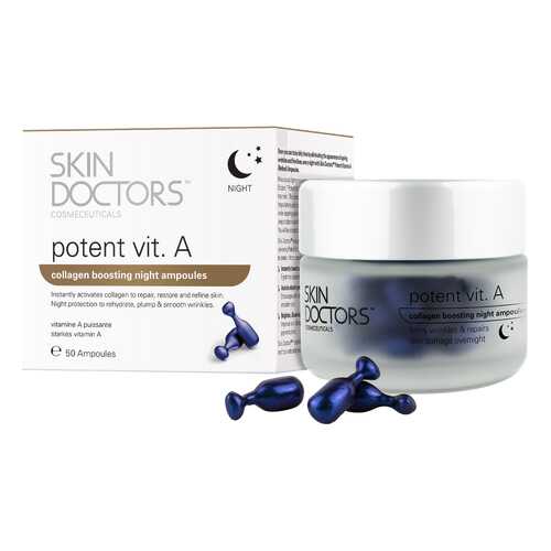 Сыворотка для лица с Витамином А, SKIN DOCTORS Potent Vit. А, 50 капсул в Эйвон