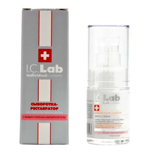 Сыворотка-реставратор I.C.Lab Individual cosmetic в Эйвон