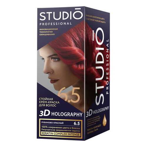 Комплект 3D HOLOGRAPHY STUDIO PROFESSIONAL 6.5 рубиново-красный 2*50+15 мл в Эйвон