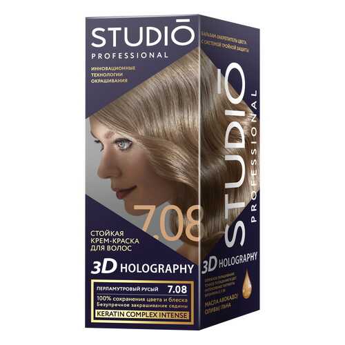 Комплект 3D HOLOGRAPHY STUDIO PROFESSIONAL 7.08 перламутровый русый 2*50+15 мл в Эйвон