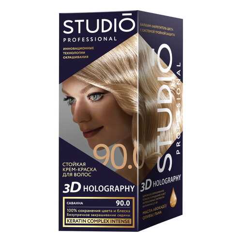 Комплект 3D HOLOGRAPHY STUDIO PROFESSIONAL 90.0 саванна 2*50+15 мл в Эйвон