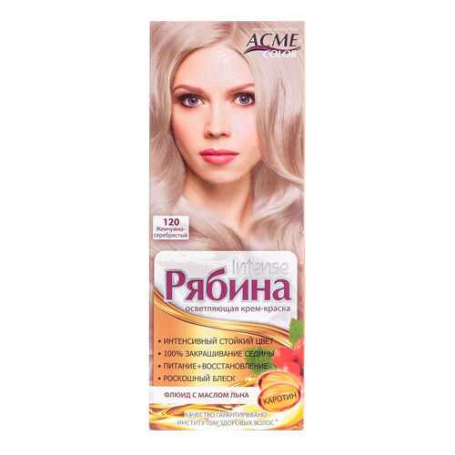 Краска для волос Acme Color Рябина Intense 120 Жемчужно-cеребристый 135 мл в Эйвон