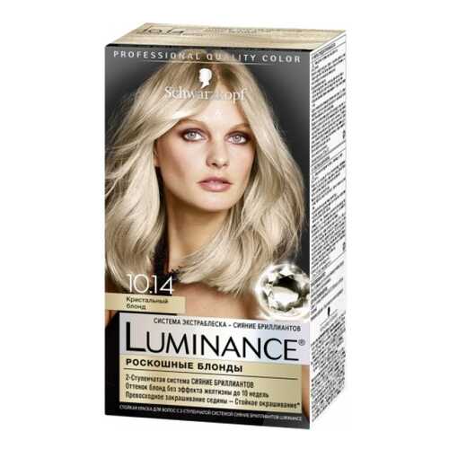 Краска для волос Schwarzkopf Luminance Color 10.14 Кристальный блонд 165 мл в Эйвон