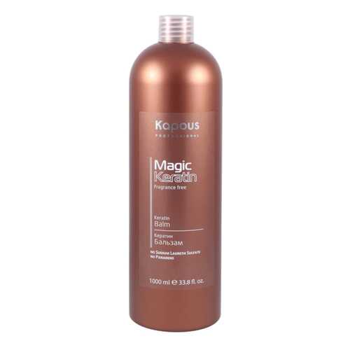 Бальзам для волос Kapous Keratin Balsam Fragrance Free Magic Keratin 1000 мл в Эйвон