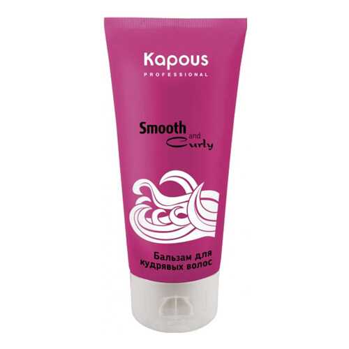 Бальзам для волос Kapous Smooth and Curly Balm 200 мл в Эйвон