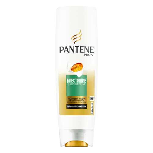 Бальзам для волос Pantene Блестящие и Шелковистые 200 мл в Эйвон