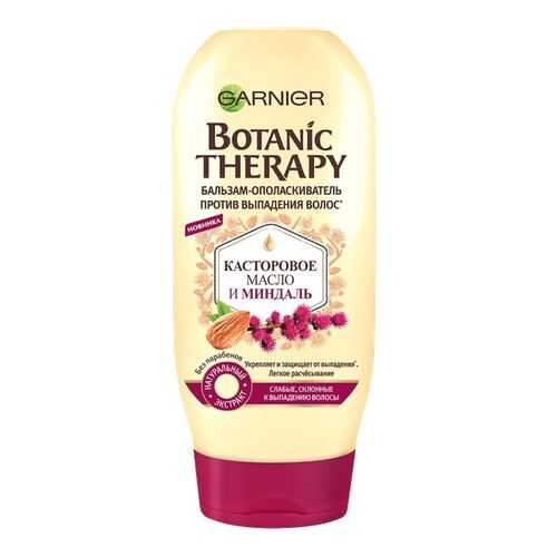 Garnier бальзам Botanic Therapy Касторка, 387 мл в Эйвон