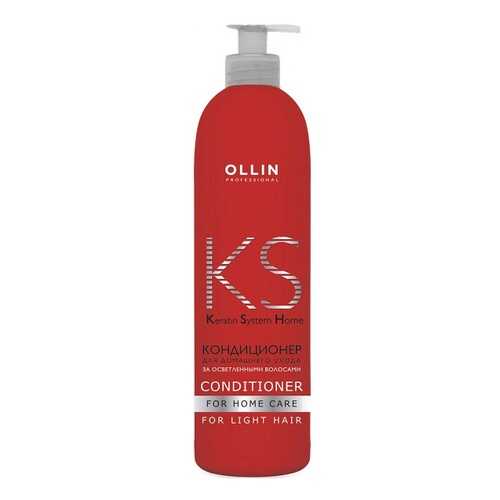 Кондиционер для волос Ollin Professional Keratine System Home For Light Hair 250 мл в Эйвон