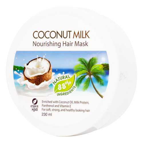 Маска для волос Easy SPA Coconut Milk Nourishing Hair Mask 230 мл в Эйвон