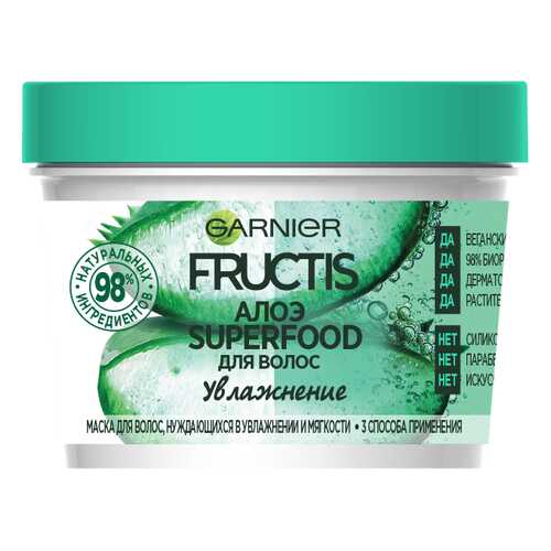 Маска для волос Garnier Fructis Superfood Алоэ Увлажнение 390 мл в Эйвон