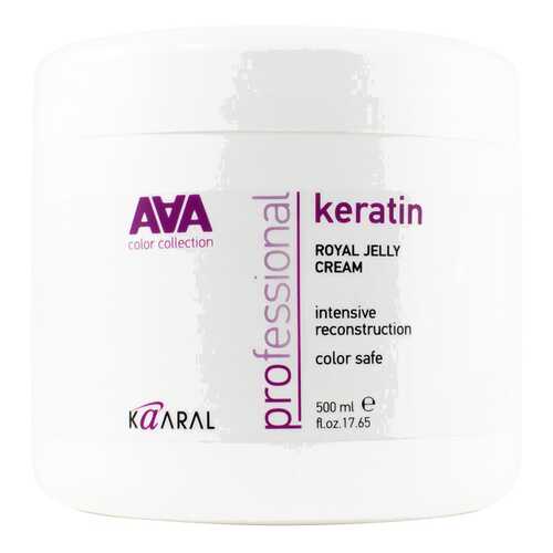 Маска для волос Kaaral Keratin Royal Jelly Cream 500 мл в Эйвон