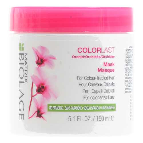 Маска для волос Matrix Biolage Colorlast 150 мл в Эйвон