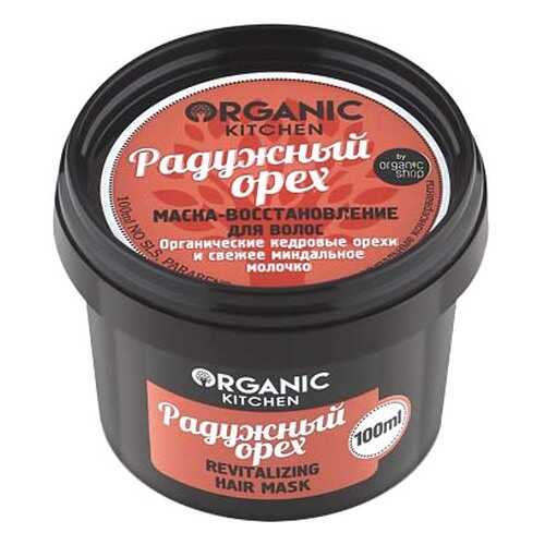 Маска для волос Organic Shop Organic Kitchen Revitalizing Hair Mask Радужный орех 100 мл в Эйвон