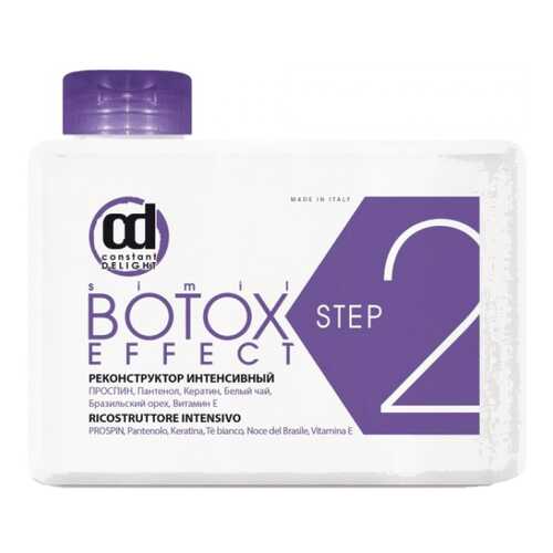 Реконструктор для волос Constant Delight Botox effect Step 2 200 мл в Эйвон