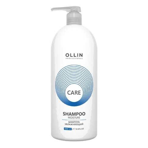 Шампунь CARE для увлажнения и питания OLLIN PROFESSIONAL moisture 1000 мл в Эйвон