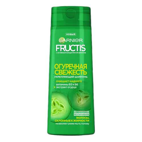 Шампунь Garnier Fructis Огуречная свежесть 400 мл в Эйвон