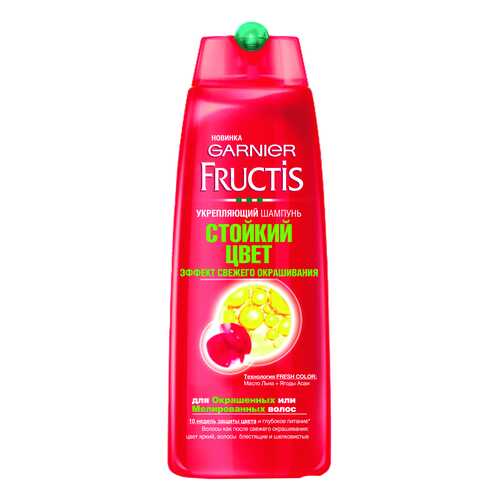 Шампунь GARNIER Fructis Стойкий цвет, эффект свежего окрашивания 250 мл в Эйвон