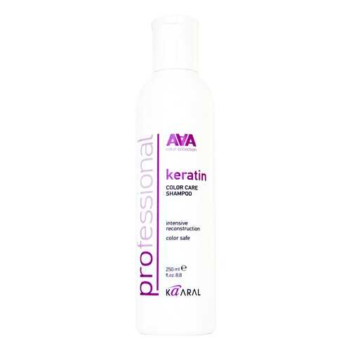 Шампунь Kaaral AAA Keratin Color Care Shampoo 250 мл в Эйвон