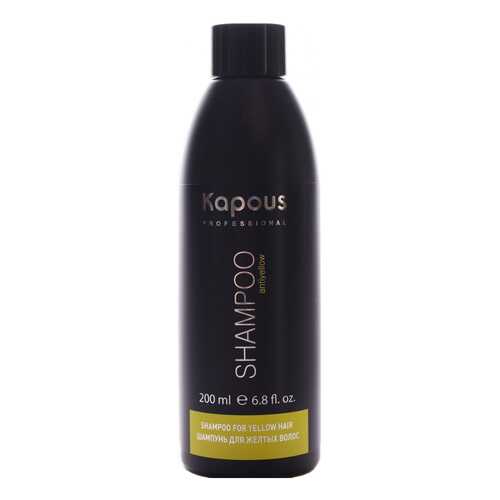 Шампунь Kapous Professional Antiyellow Shampoo 200 мл в Эйвон