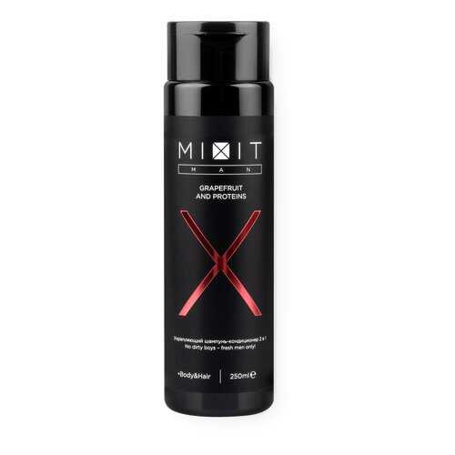 Шампунь-кондиционер 2 в 1 Mixit Х-MEN Shampoo&Balm Grapefruit and Proteins 250 мл в Эйвон