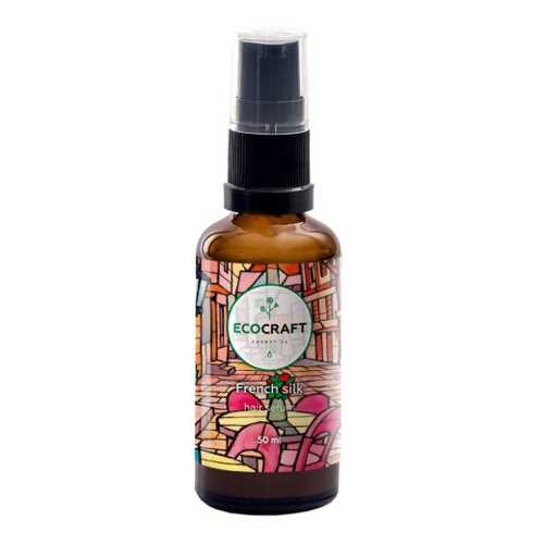 Сыворотка для волос EcoCraft Hair Serum French silk 50 мл в Эйвон